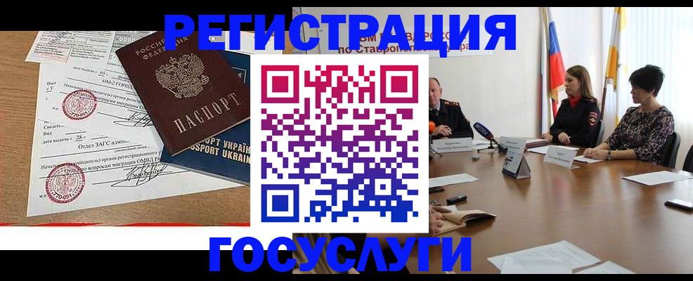 прописка паспорт в Покрове